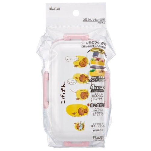 弁当箱 2段 600ml 2段ふわっと弁当箱