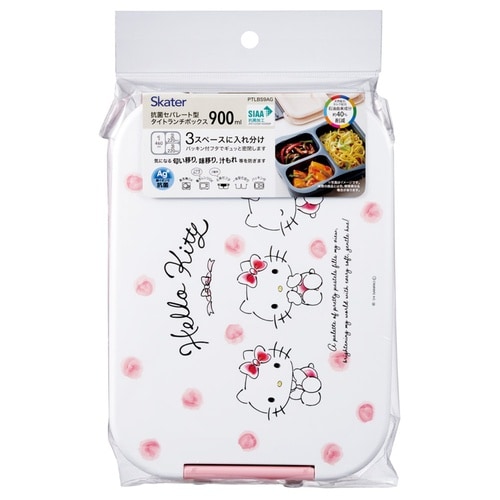弁当箱 900ml 抗菌セパレート型タイト キティ