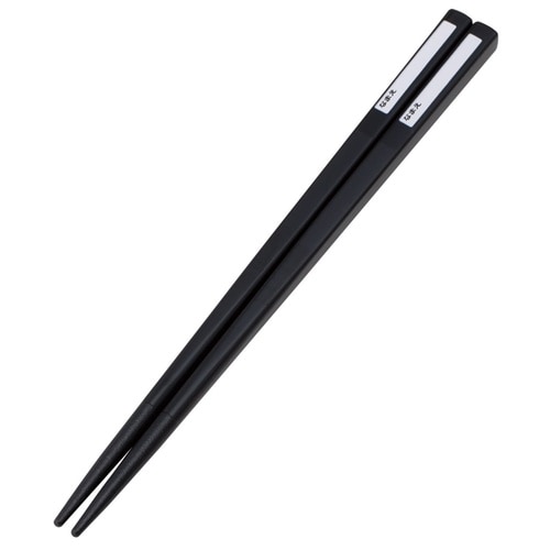 トリオセット 食洗器対応スライド式トリオ