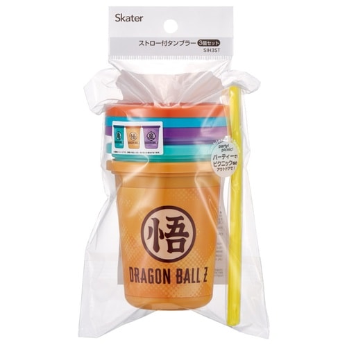 タンブラー 320ml ストロー付タンブラー