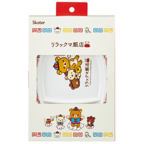 皿 メラミンギョーザ皿 リラックマ