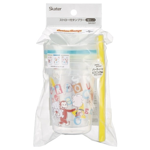 タンブラー ストロー付タンブラー 3個セット