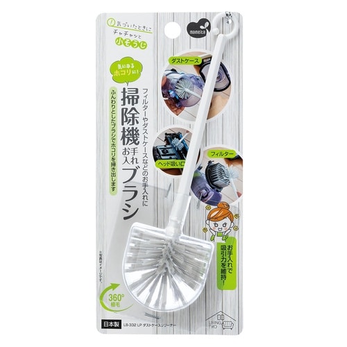 掃除機クリーナー ダストケース クリーナー