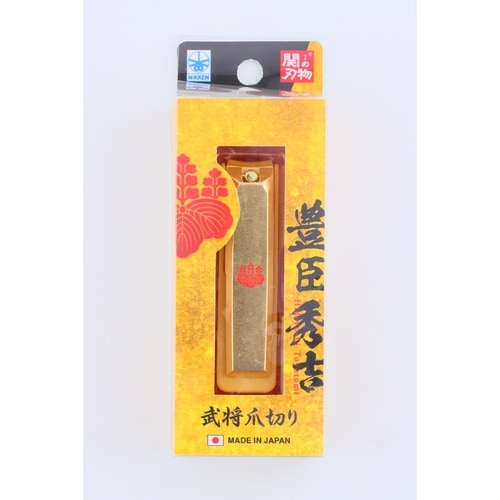 爪切り 武将爪切り豊臣秀吉 日本製