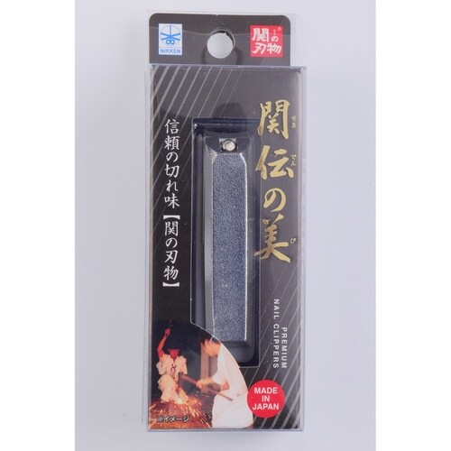 爪切り 関伝の美 つめきり 日本製 シルバー