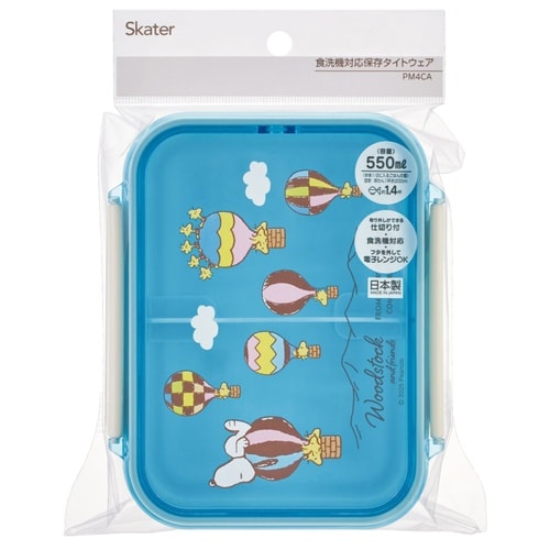 弁当箱 保存容器 550ml 食洗機対応