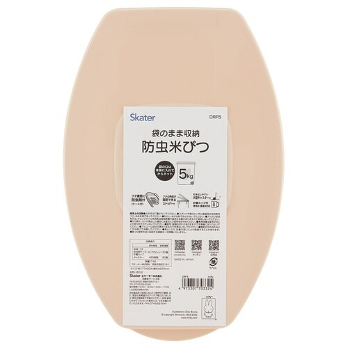 米びつ 防虫米びつ 5kg ミッフィー