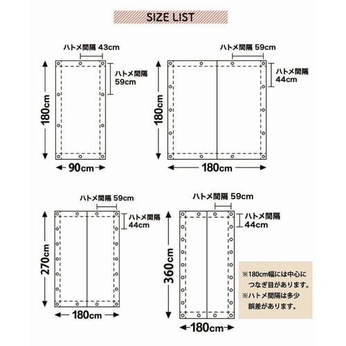 間仕切シート 遮熱 透明 間仕切りシート