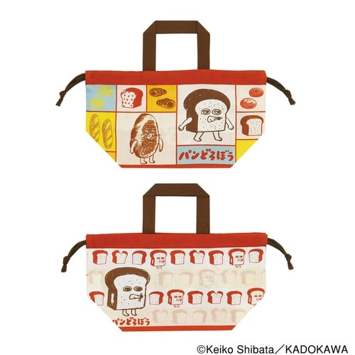 ランチ巾着 2枚セット パンどろぼう