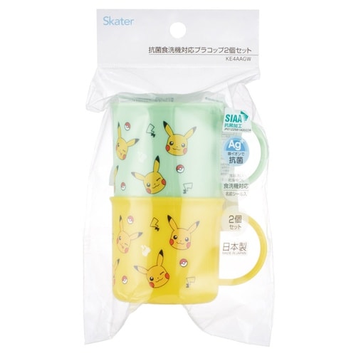 コップ 200ml 2個セット 抗菌プラコップ