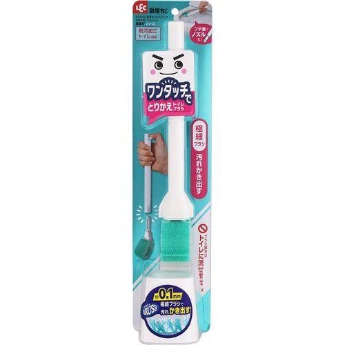 トイレブラシ 激落ちくん ワンタッチでとりかえ