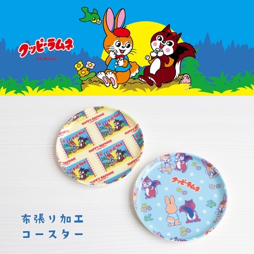 クッピーラムネ コースター B