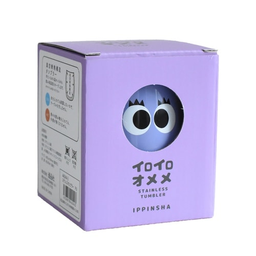 タンブラー イロイロオメメ パープル