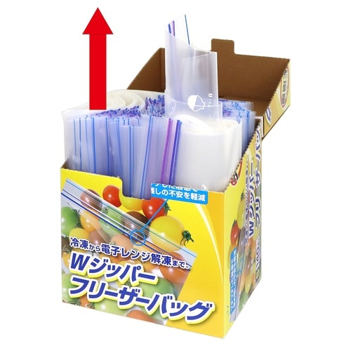 保存袋 大容量 Wジッパー フリーザーバック M