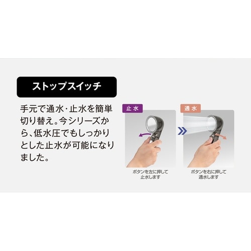 シャワーヘッド 節水 ステンレスホースセット