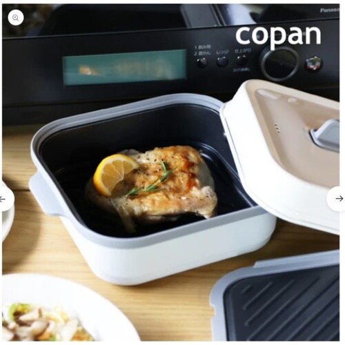 レンジパン 角型 フタ付き 食洗機対応