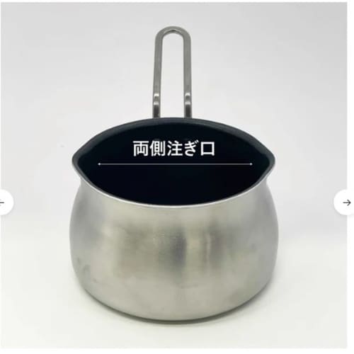 ミルクパン 13cm IH対応 copan