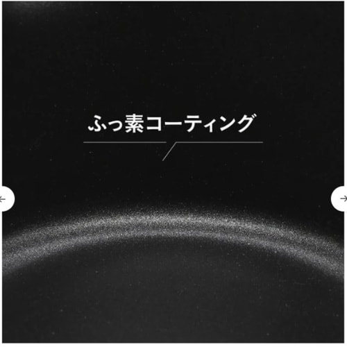 ミルクパン 13cm IH対応 copan