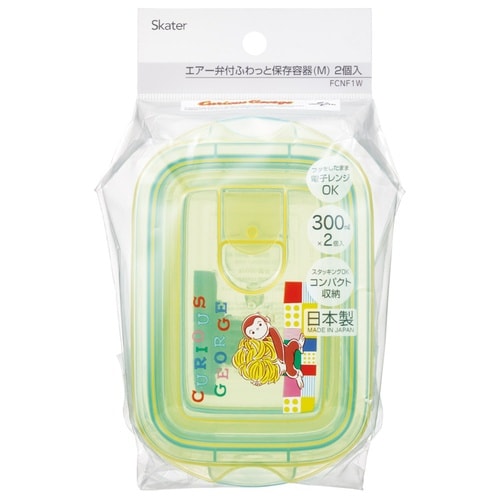保存容器 300ml エアー弁 ふわっと保存容器