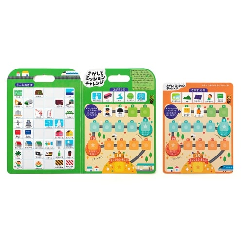 シール さがしてミッション でんしゃでおでかけ