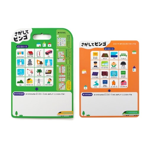 シール さがしてミッション でんしゃでおでかけ