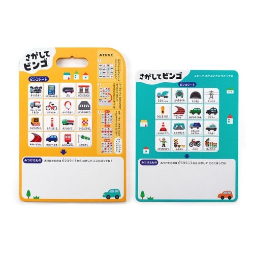 シール さがしてミッション くるまでおでかけ