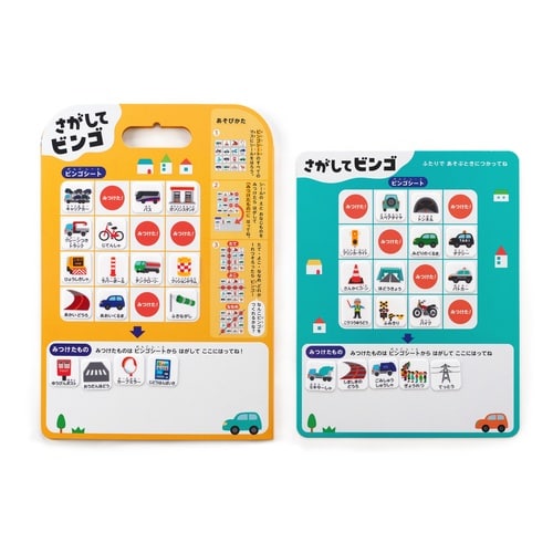 シール さがしてミッション くるまでおでかけ