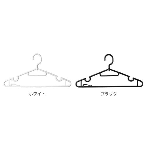 ハンガー 10本組 洗濯ハンガー ブラック