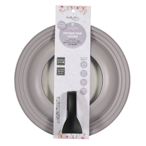 フライパン 蓋 24から28cm ペールパープル