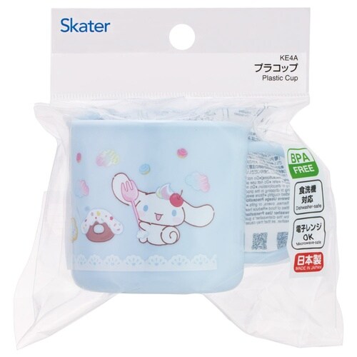 コップ 食洗機対応プラコップ