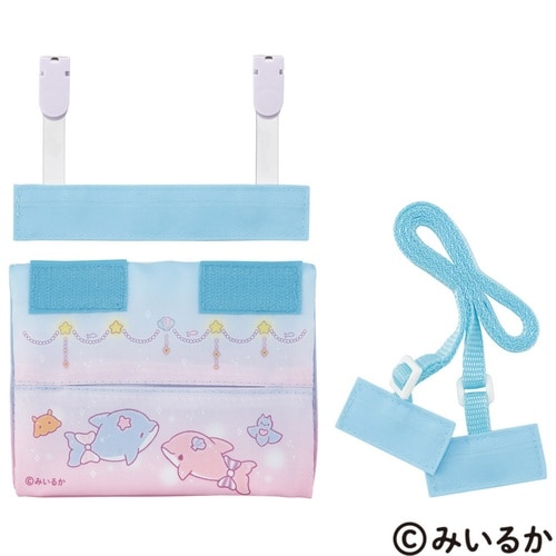 おでかけ2WAYポケット みいるか