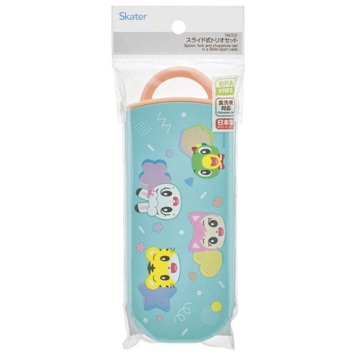 トリオセット 食洗機対応スライド式トリオ