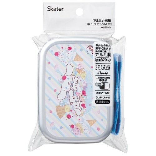 弁当箱 370ml アルミ弁当箱