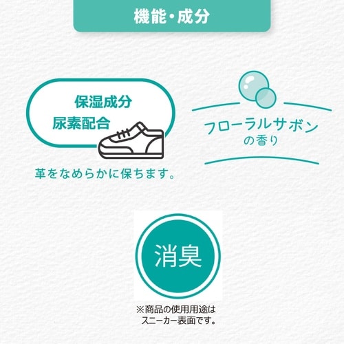激落ちくん 靴 スニーカー クリーナー