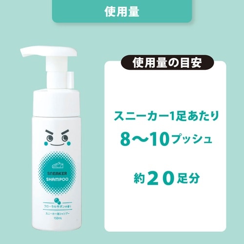 激落ちくん 靴 スニーカー クリーナー