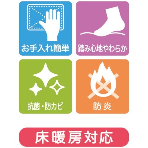 トイレマット 55×60cm PVC スヌーピー