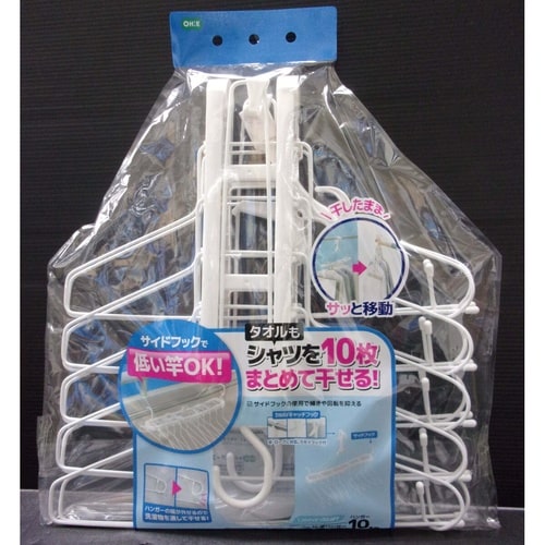 洗濯ハンガー 連結ハンガー 10連 ワイヤー LS