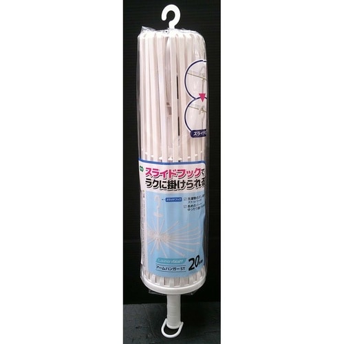 パラソルハンガー アームハンガーST