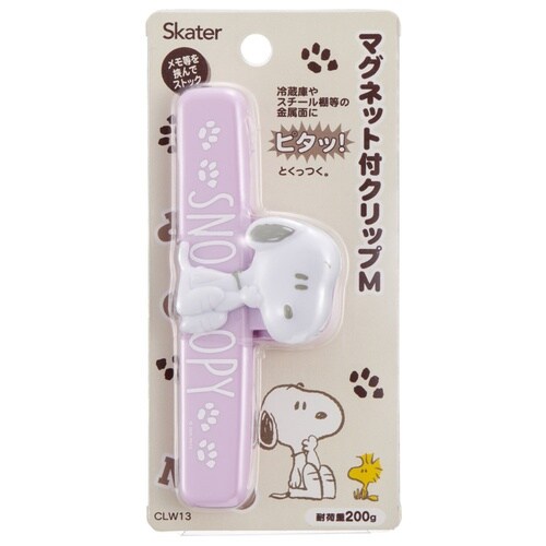 キッチンクリップ マグネットクリップ M