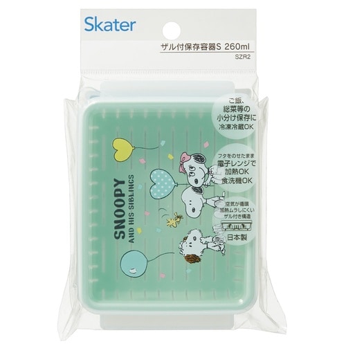 保存容器 260ml ザル付保存容器 S