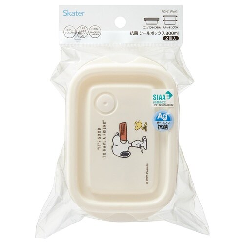 弁当箱 2個入 300ml 抗菌シールボックス2P