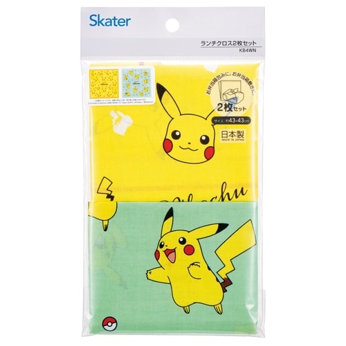 ランチクロス 2枚セット ピカチュウ