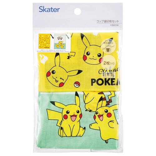 コップ袋 2枚セット ピカチュウ