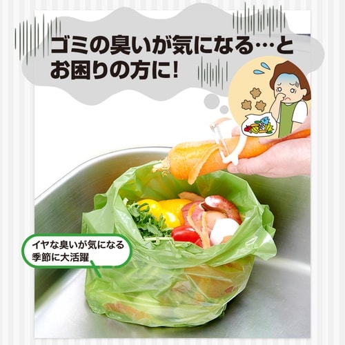 保存袋 多目的 消臭袋 S 80枚