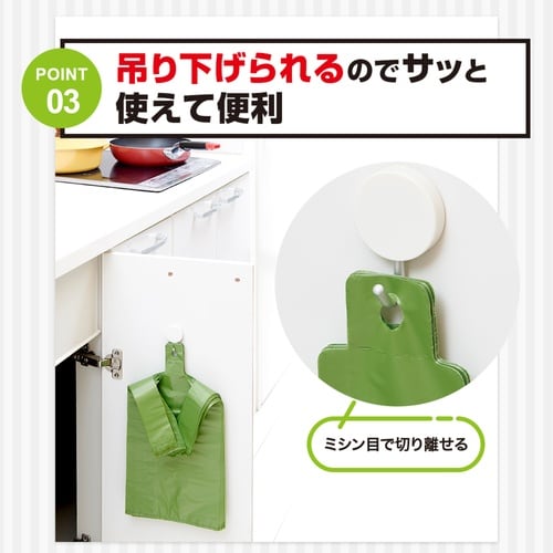 保存袋 多目的 消臭袋 S 80枚