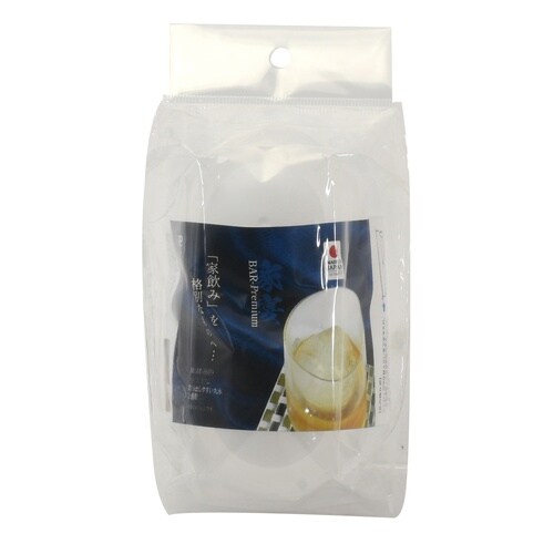 製氷皿 バープレミアム 取り出しやすい 丸氷