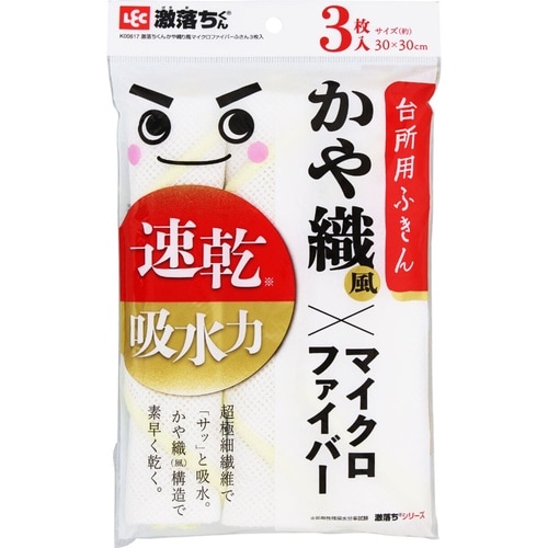 ふきん 激落ちくん 蚊帳織風 マイクロファイバー