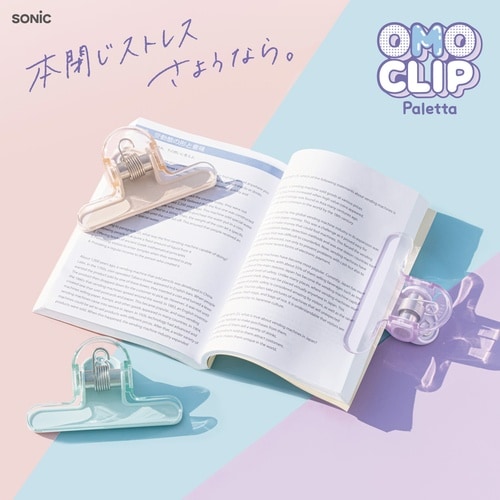 クリップ 大きめ モカベージュ