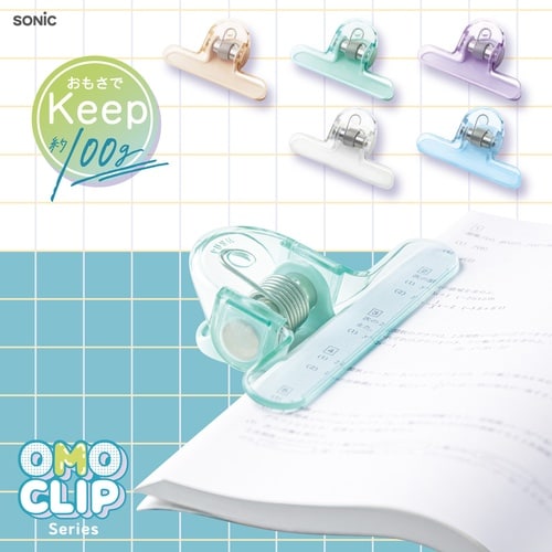 クリップ 大きめ 重さでページをキープ グリーン