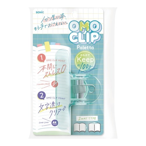 クリップ 大きめ 重さでページをキープ グリーン